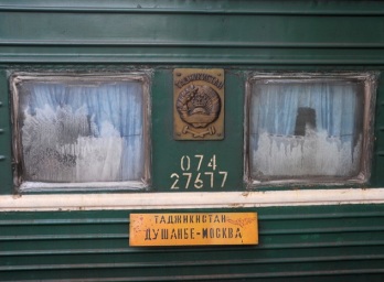 В поезде Душанбе-Москва обнаружено 32 кг героина