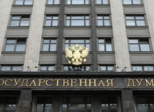 Госдума ратифицировала Соглашение о порядке пребывания граждан РТ на территории РФ