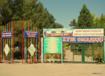 Душанбинский зоопарк в ожидании переезда