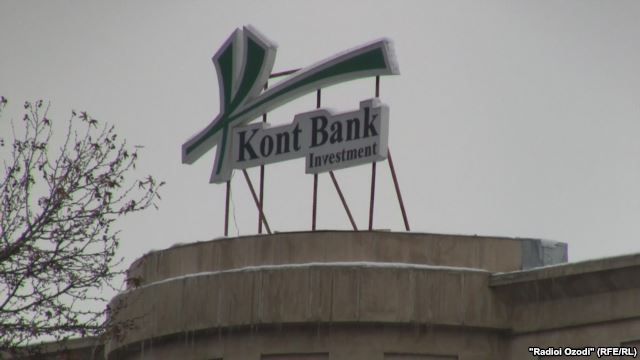 Специальная группа НБТ инспектирует Kont Investmen Bank