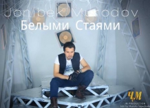 Джонибек Муродов и его новый клип «Белыми стаями»