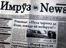 «ИмрузNews»: Результаты мониторинга Совета по СМИ необъективны и предвзяты