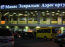Погранслужба КР: Аэропорт «Манас» открыт для граждан Таджикистана