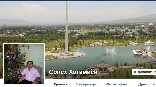 Легион фейков таджикского фэйсбука: Кому нужны Насиба Косимова и Солех Хотамиен?
