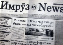 Руководство ИмрузNews ответило на угрозы А. Хукуматулло