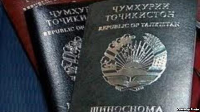 Биометрические паспорта освобождены от налогов