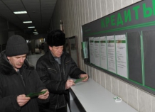 За год банки Таджикистана выдали кредитов на сумму в $1,8 млрд.