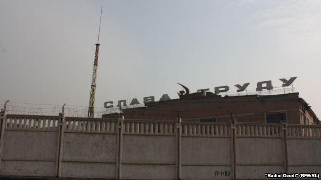Символика СССР в столице современного Таджикистане