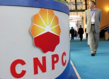 Китайская CNPC зарегистрировала в Таджикистане свой филиал