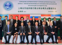 Десятое заседание Совета МБО ШОС состоится в Душанбе в августе