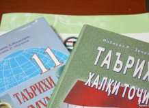 Таджикистан с 2015 года начнет издавать учебники нового поколения