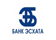 Банк Эсхата стал ближе к жителям Спитаменского района