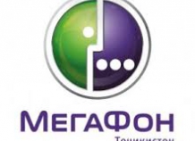 «МегаФон» дарит связь в честь 90-летия Душанбе