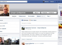 Шабдолов: открытие моей странички в социальной сети Фейсбук - фальшивка и провокация