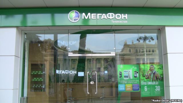 Таджикистан требует от «Мегафона» 620 миллионов рублей налогов