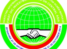 В Душанбе состоится инвестиционный форум в рамках ОИС