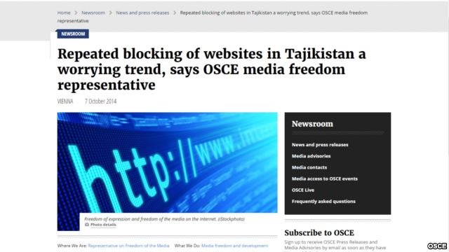 Правительство Таджикистана призвали прекратить практику блокирования сайтов