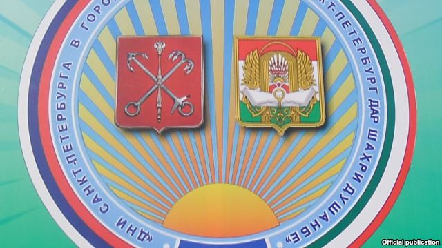 В Душанбе начались Дни Санкт-Петербурга