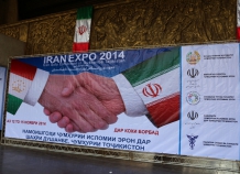 В Душанбе проходит международная выставка «ИРАН ЭКСПО 2014»