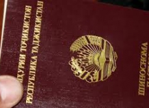 Таджики будут ездить в Россию только по загранпаспортам