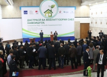 В Душанбе проходит выставка «Зеленая энергетика»