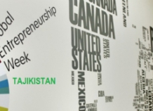 В Таджикистане проходит Глобальная неделя предпринимательства