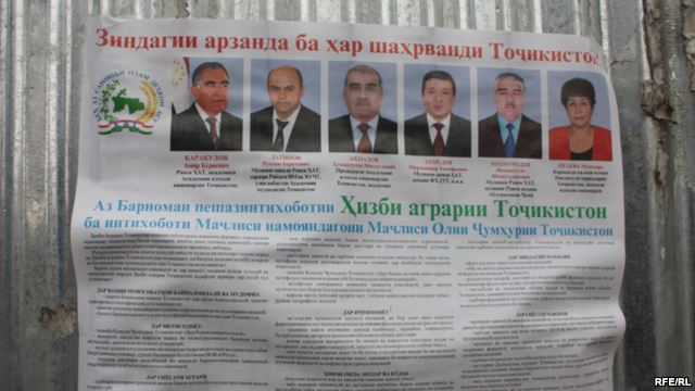 Аграрная партия Таджикистана объявила себя второй по численности партией