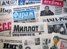 Article 19 призывает таджикские власти пересмотреть закон о СМИ