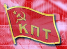Самозахватчик поста лидера согдийских коммунистов исключен из рядов КПТ