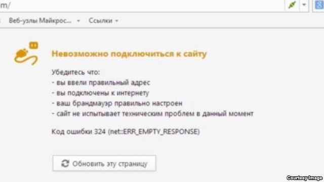 Накануне Нового года в Таджикистане закрыли «Ютуб» и «Одноклассники»