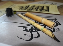Таджикские каллиграфы. Искусство красивого письма