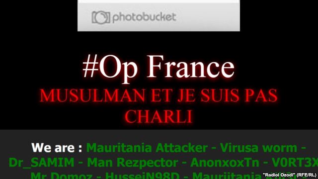Сайт посольства Таджикистана в Париже подвергся атаке