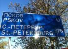 На автотрассе Санкт-Петербург-Псков погибли пятеро граждан Таджикистана