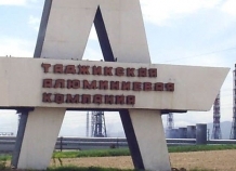Таджикистан в январе экспортировал всего около 6 тыс. тонн алюминия