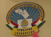 ЦИК Таджикистана начал отправку избирательных бюллетеней в регионы страны