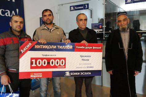 «Банк Эсхата» вручил 100 000 сомони победителю акции «Золотой перевод»