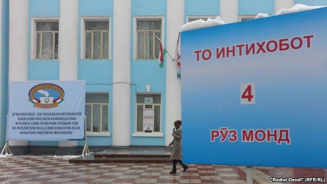 Злоключения трех кандидатов в депутаты от ПИВТ в районе Рудаки