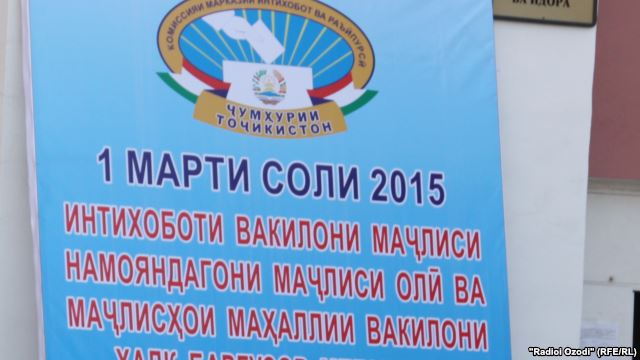 21 иностранное издание будет освещать парламентские выборы в Таджикистане