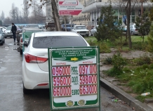 Курс доллара в Душанбе перевалил за 6 сомони