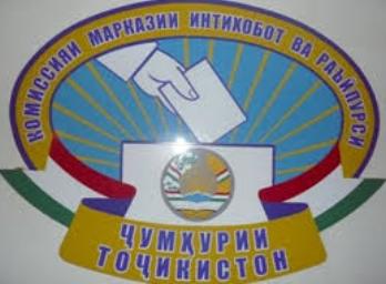 Выборы: Партии Кабири, Зойирова и Шабдолова остались 