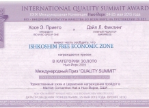 СЭЗ «Ишкашим» присуждена Международная премия «International Quality Summit»