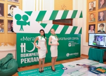 «МегаФон» на «Ночи пожирателей рекламы» в Душанбе