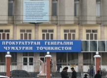 Профессиональный праздник работников прокуратуры Таджикистана перенесут на 14 марта