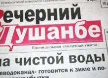 На газету «Вечерний Душанбе» подали в суд