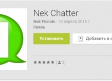 Душанбинские школьники разработали программу на Android
