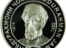 Нацбанк Таджикистана выпустил памятные монеты из чистого серебра