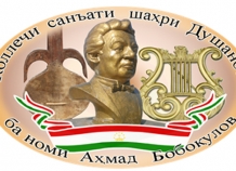 В Душанбе пройдет Неделя «Мир профессиональной музыки»