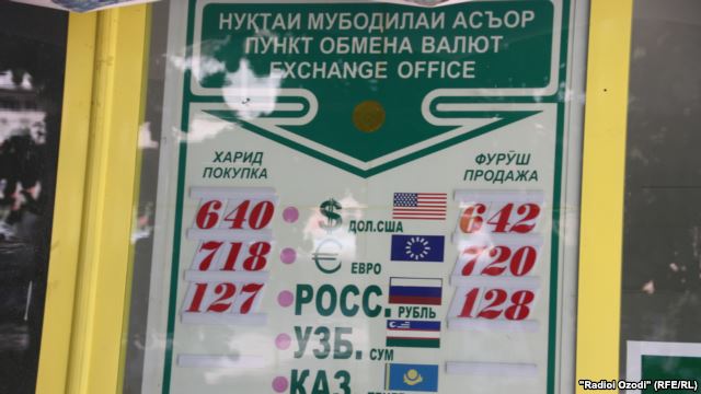 В Таджикистане резко подешевел доллар