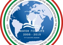 В Душанбе открывается Международная конференция высокого уровня по водным проблемам
