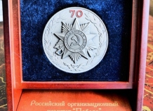 Таджикский историк Гафур Шерматов получил медаль от Путина